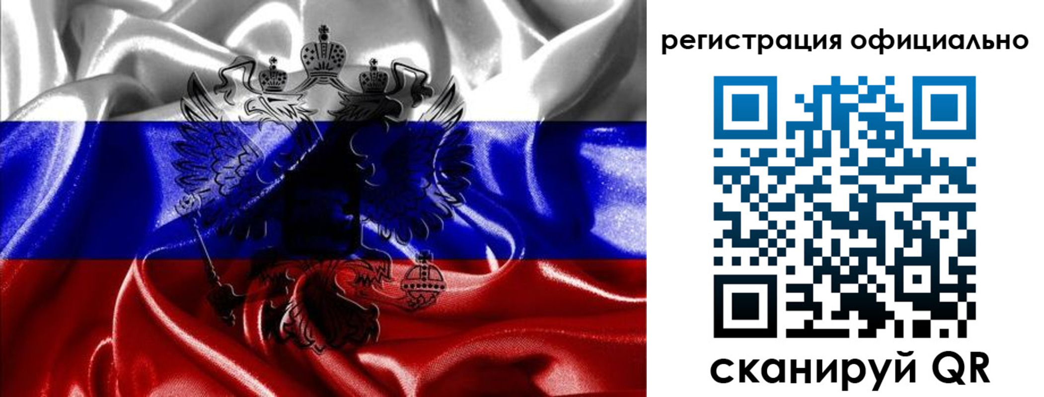 временная регистрация недорого в Ялте